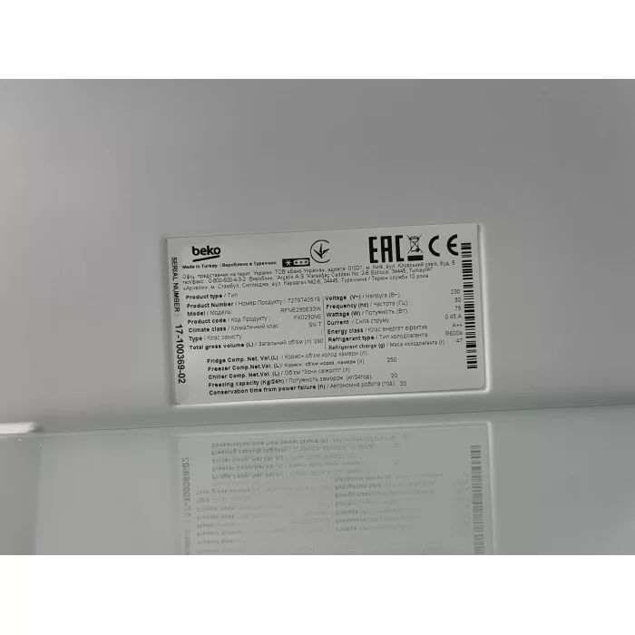 Морозильный шкаф Beko RFNE290E33W Б/У